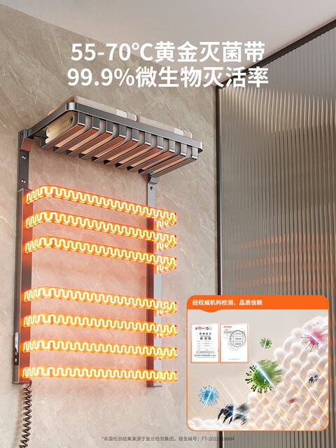 Electric heated towel rack smart carbon fiber heated bathroom drying punch-free bathroom towel wall hanging rack 3459