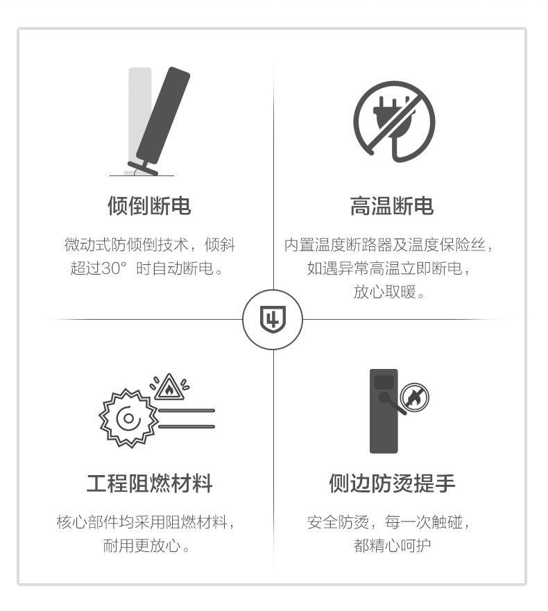 艾美特&天猫精灵 WIFI智控 欧式快热炉 图11