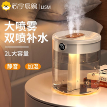 2024 New Humidifier Household Small Silent Bedroom USB Air Office Desktop Portable ZB3402