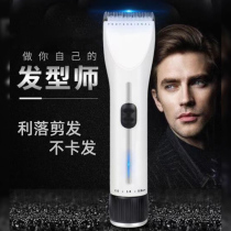 Electric Hairdryer Hair Salon Professional Electric Push Cut Rechargeable Adults Home Shave Electric Pushers F35 3203