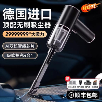 Car Vacuum Cleaner for Car and Home Use, Wireless Charging, High Suction Power, Handheld, Small Mini Vacuum Cleaner 696