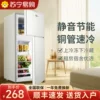 Товары от 苏宁易购官方旗舰店