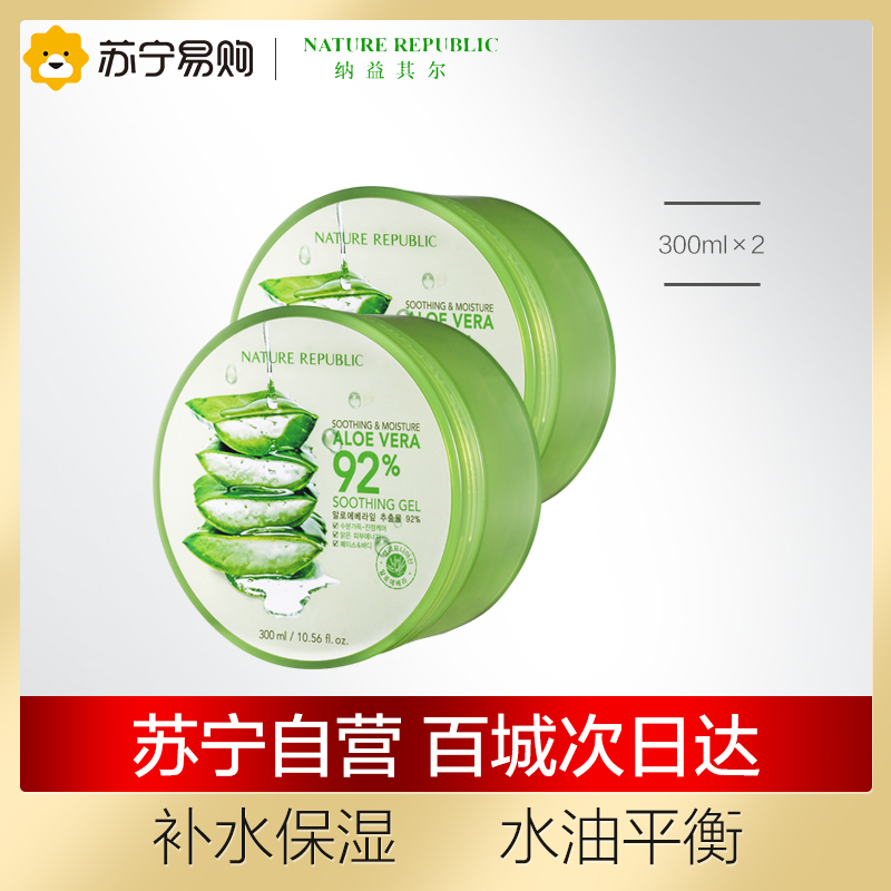 How to make aloe vera gel image