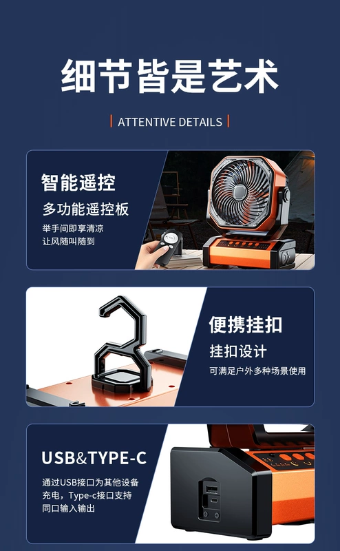 quạt tích điện sunhouse shd7228 Suning đã chọn] Cắm trại ngoài trời sạc quạt nhỏ câu cá ban đêm USB lắc đầu có thể treo lều trại di động ký túc xá sinh viên quạt máy tính để bàn siêu bền cắm trại tạo tác gió mạnh 1956 quạt tích điện swonsan