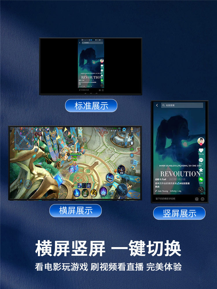 Wireless Screen Projector Mobile Phone Same-Screen Device Connected to Tv Monitor Vertical Screen Universal Projection HDMI Transmission Home 1307