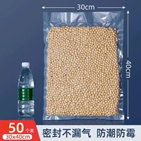 30×40см, 50 штук