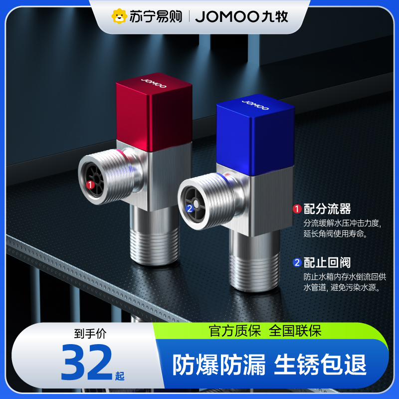 1007-9 pastoral bathroom corner valve square triangle valve hot and cold water full copper water distributor toilet water stop valve three-way angle valve-Taobao