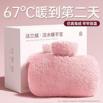 Hot Water Bag Water Bag Water Injection Water Injection Proof Size Warmer Hand Bag Girls Warm Belly Hot Compress Official Flagship Store 1074