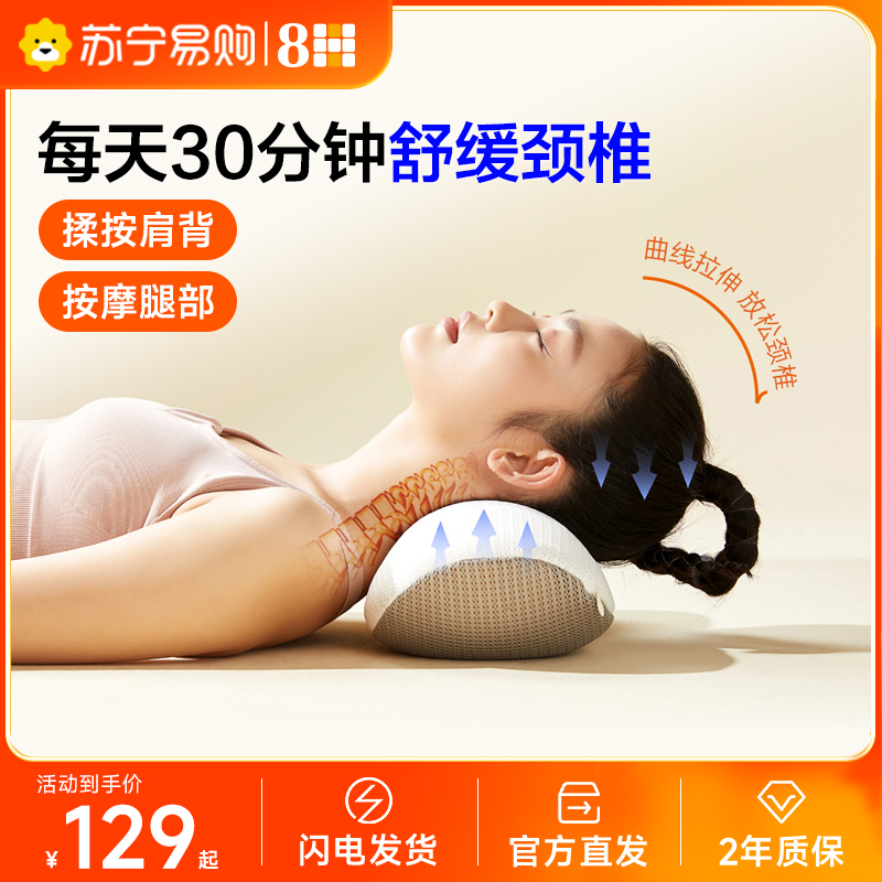 8H Graphene Ram Neck Massage Pillow Home Hot Compress Pillow Multifunction Massager Air Bag Traction Cervical Spine Pillow 220-Taobao