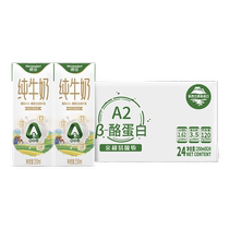 Deya New Zealand A2β casein pure milk 250ml*24 boxes of full-fat breakfast milk childrens growth milk