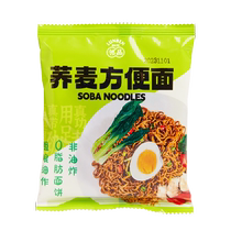 Pure Jo Buckwheat Noodles Instant Noodles Instant Noodles No Sugar 0 Fat Whole Wheat Coarse Cereals Minus Foam Mix Noodles Low Fat Décor Food 3321