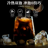 Blue Mountain Black Coffee Exquisite Flash Suose 0 концентрированная скорость подлинная официальная флагманская магазин yblx