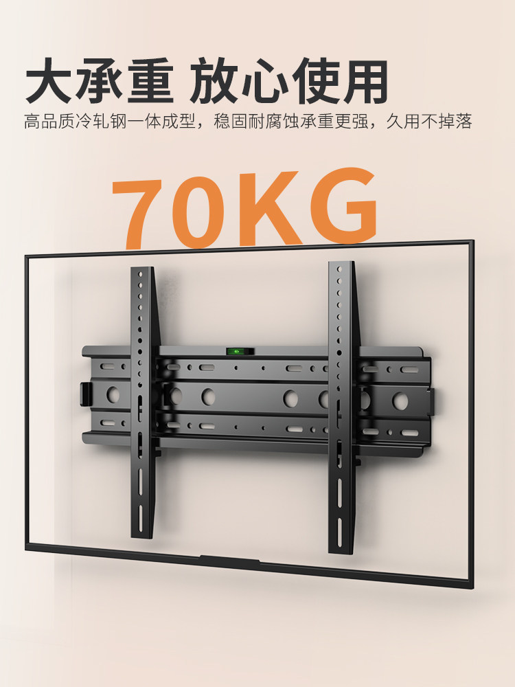 Universal Tv Wall Mount Bracket Ultra-Thin Suitable for Xiaomi Hisense Tcl Skyworth 75 85 Inch 1736