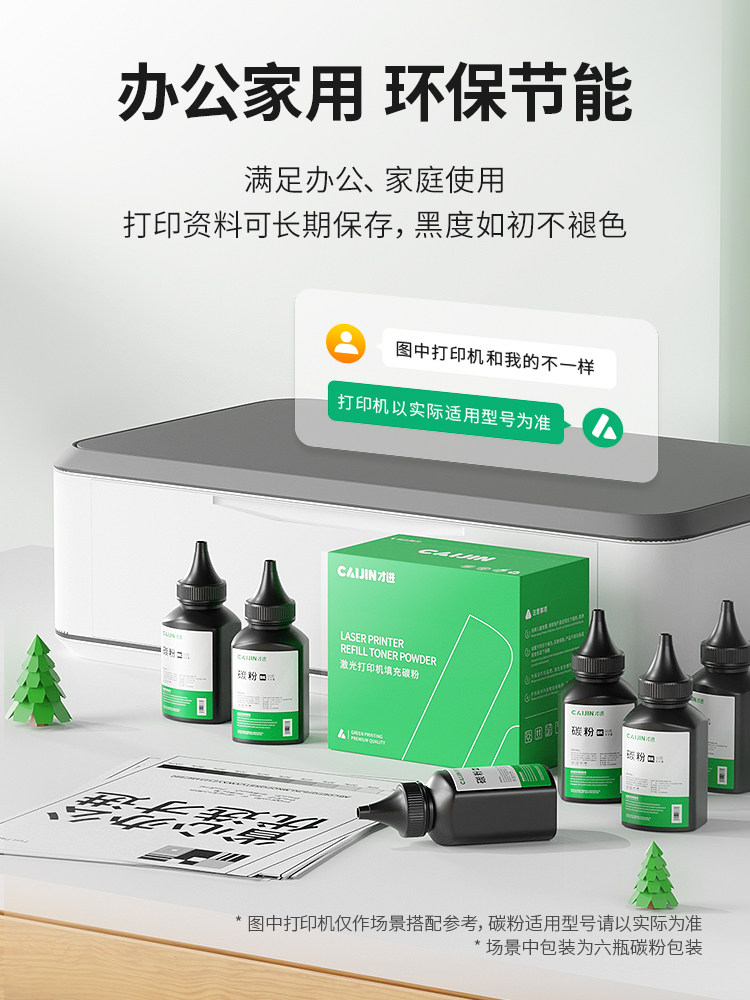 Compatible with Canon Toner Universal Lbp2900 6018L 3018 Mf4712 211 3010 Toner 4752 4410 215 232W Crg303 337 328 912 Only for 911