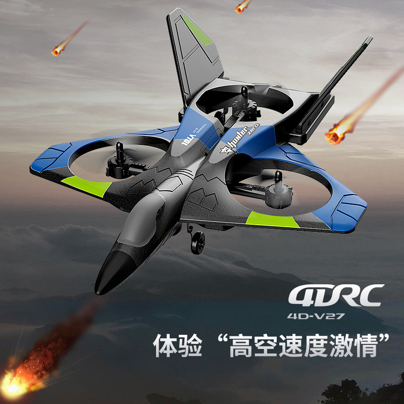 Children's Fall Resistant Remote-controlled Aircraft Fighter Jet Toy Elementary School Kids Foam Glider Aerial Model Aircraft Drone 2921-Taobao