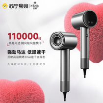 Jindao KD328 high-speed hair dryer high wind power constant temperature and quick drying negative ion protection hair dryer 907