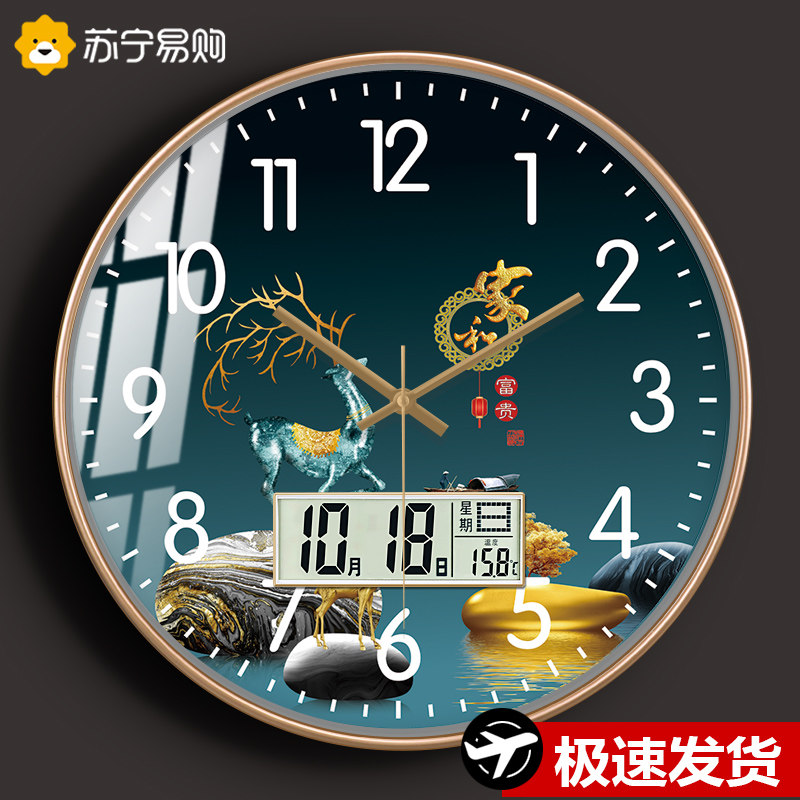 China Wind Personality Living Room Clocks Creative Light Extravagant calendar hanging bell minimalist modern art hanging wall clock 2129-Taobao
