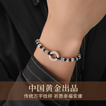 Chinese gold central safety buckle sterling silver bracelet mens braided bracelet bracelet birthday gift for boyfriend 1693