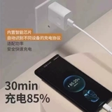 Honor, совместимое зарядное устройство, мобильный телефон с зарядкой, официальный продукт, 66W, pro5, 5G, 100W, 6A, 2м