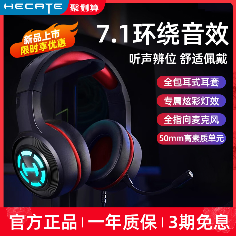 Combater G1 PRO headphones Professional electric race games Private computer USB cable with microphone 461-Taobao