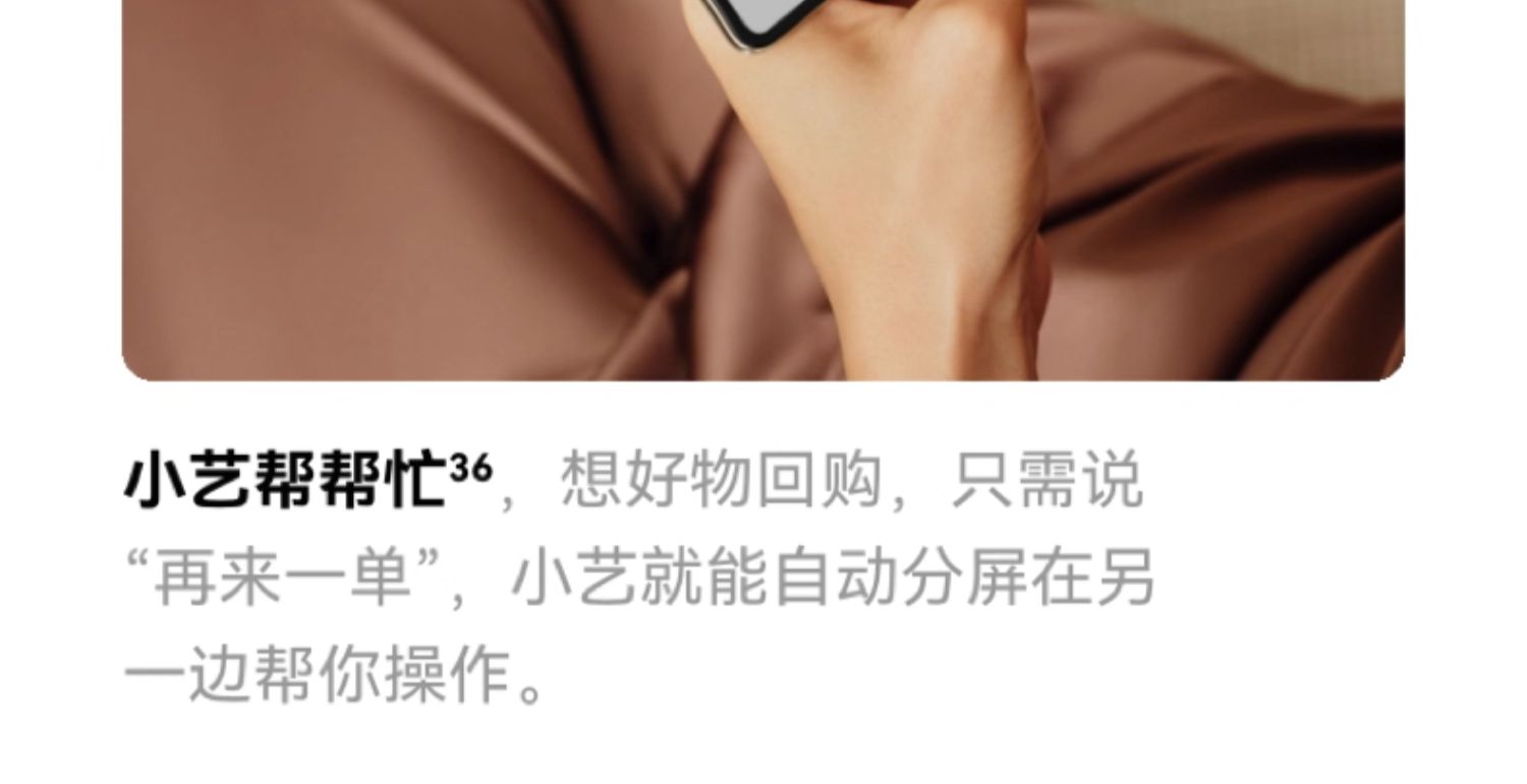 【新品】HUAWEI华为Mate X7 华为麒麟9030Pro芯片 超可靠折叠玄武架构华为折叠屏手机插图63