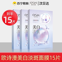 Белые 15 штук (5 штук 1 коробка * 3)