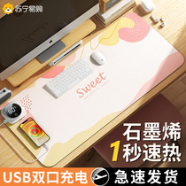 (Official) Warm Table Mat Heating Mouse Pad Office Computer Desktop Fever Pad Warmers Thermostatically 893