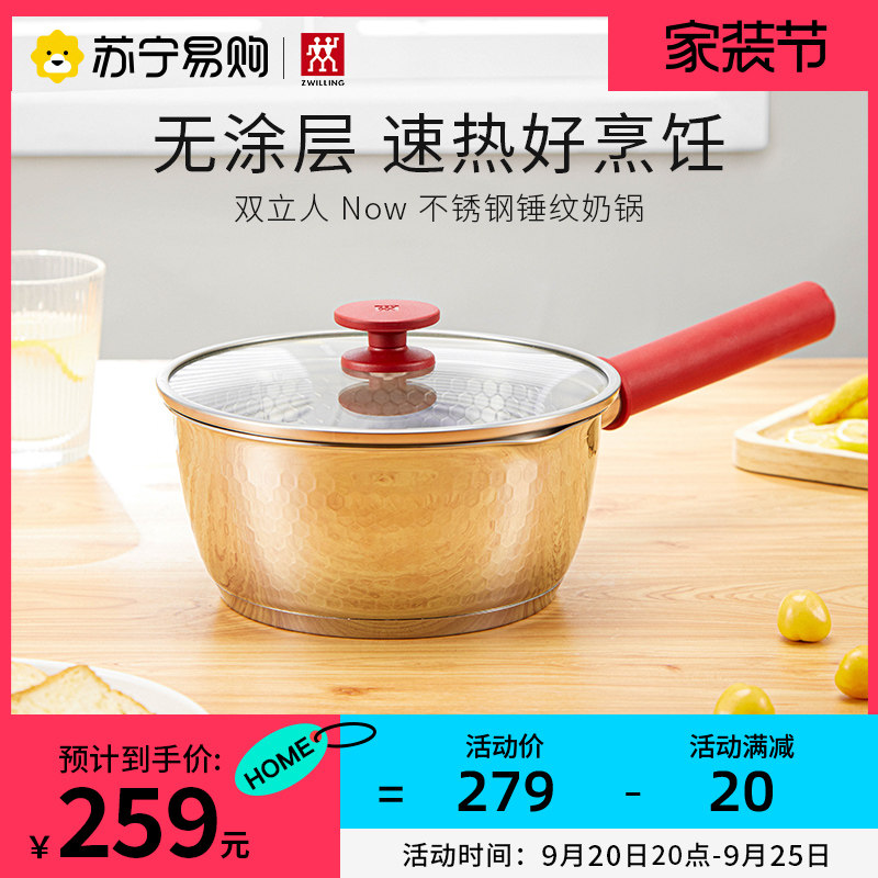 Double Standers New Pint 18cm Day Style Stainless Steel Hammered Milk Pan Soup Pan Cooking porridge One food for a baby coveting 418-Taobao