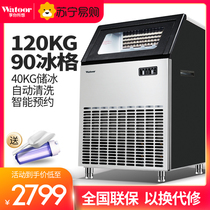 Wartule 1276 ice maker commercial milk tea shop 120kg large bar KTV fully automatic square ice maker