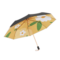 Mido double-layer vinyl parasol for women sun protection anti-UV sun umbrella foldable sun umbrella dual-use tri-fold umbrella