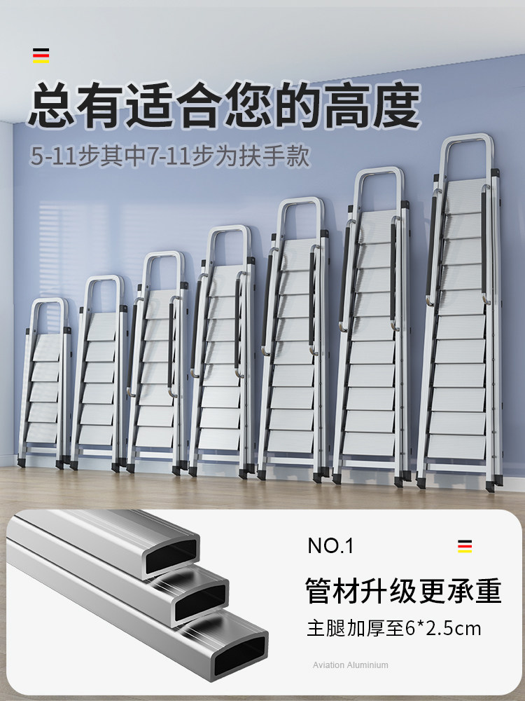 Ladder for Home Use, Foldable, Telescopic, Multifunctional, Thickened, Indoor Aluminum Alloy Stepladder, 8-9 Steps, Staircase 3288