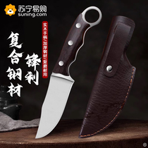 Outdoor knife fruit knife household sharp high-hardness steel knife portable folding knife express knife 1249