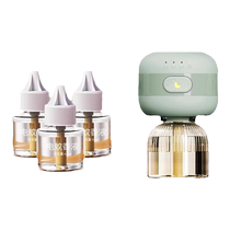 Electric Mosquito Repellent Liquid for Infants and Pregnant Women Electric Mosquito Repellent Supplement Fragrance-Free Household Non-Non-toxic Plug-in Mosquito Killer Q3046