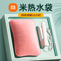 Electric hot water bag hand warmer rechargeable baby warmer explosion-proof compress belly warmer and foot warmer special model 176