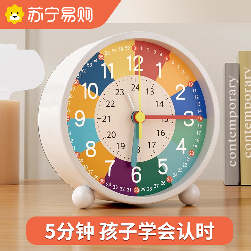 Alarm clock Students Private Wake Up God Instrumental Child Clock Boy Girl Desktop Clock Smart 2023 new 897-Taobao