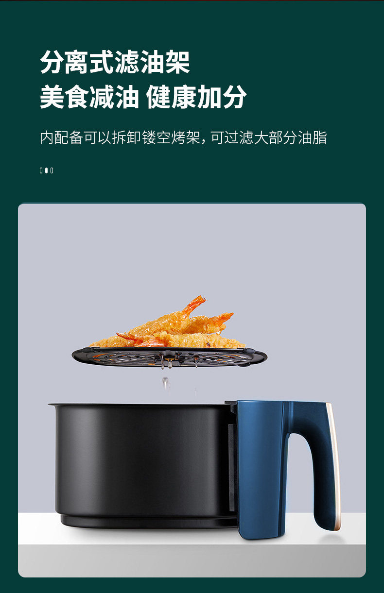 九阳 全息触控款 多功能空气炸锅 4.5L 图9