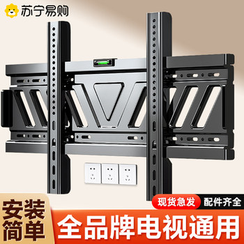 Kaiqi Tv Mount Universal Wall Bracket Suitable for Tcl, Skyworth, Xiaomi and Other 65, 75, 85 Inch 24, 92 Models