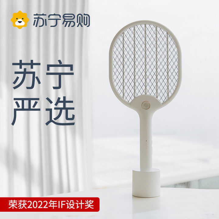 Electric mosquito flapping rechargeable home super power mosquito-borne mosquito grid Two-in-one automatic mosquito trapping fly devinator 1712-Taobao