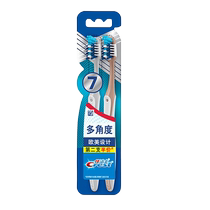 2861 Crest full-quality 7-effect toothbrush multiple tongue coating gum massage teeth between teeth tartar back groove soft brush
