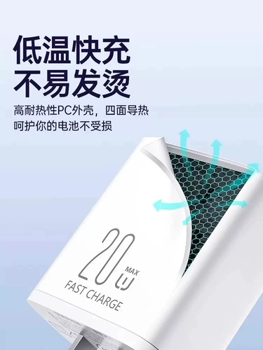 Зарядное устройство typec, 20 Вт, подходит для Huawei, кабель для передачи данных, USB, двойной c, многопортовый, быстрая зарядка, pd30w, три tpyec, разъем для мобильного телефона, планшет 696