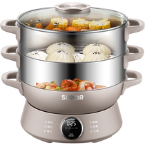 Supoir Electric Steam Boiler Home Multifunction Three-layer Large Cooking Saucepan Pan Steamer Timing Electric Steam Cage Flagship