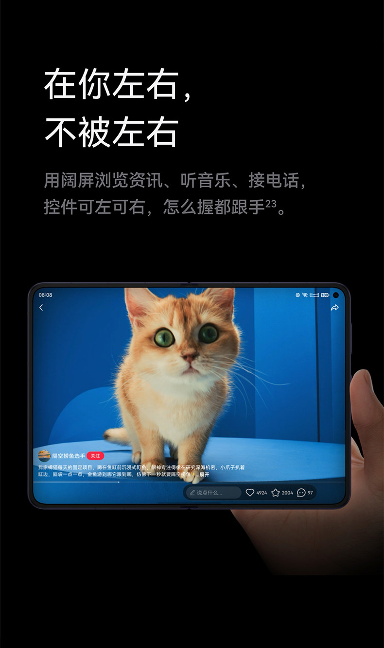 HUAWEI Pura X Max插图43