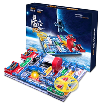 Childrens gifts boys birthday 10 over ten years old 12 puzzle 13 middle school students 11 junior high school students toys boys 1609