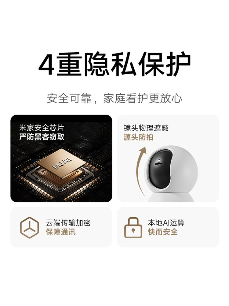 Xiaomi Camera for Home Remote Mobile Monitoring, 360-Degree Panoramic View Without Blind Spots, Camera 1212 with Video Call, Wireless Network Indoor Smart Camera C700 Memory Card Package