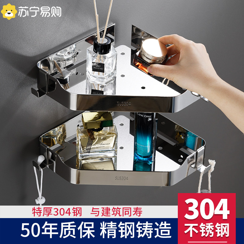 304 stainless steel washroom free of perforated bathroom shelve triangular wall-mounted hand-washing shower room containing 1763-Taobao