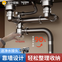 Kitchen sink drain pipe accessories double slot insect-proof and odor-proof drain pipe sink drain universal set 1286