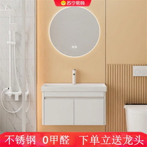 Arc Petit Ménage Toilbassin Lavabo Cabinet Bath Cabinet Bath Cabinet Rounded Hand Wash Table Integrated Ceramic Basin 804