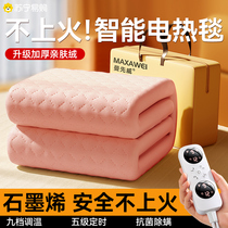 Electric blanket single electric mattress double dual-control intelligent temperature adjustment home student dormitory official flagship 2942