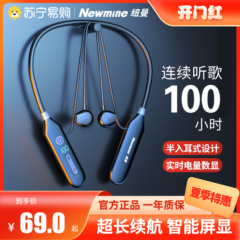 Newman C37 wireless bluetooth headset sports neck hanging neck type super long battery life noise reduction suitable for Apple Android 934