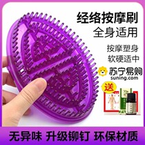 Belly brush meridian brush massage beauty salon body brush meridian brush universal essential oil massage brush 2702